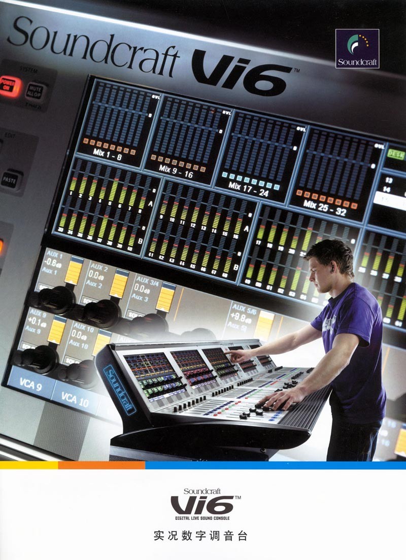 SOUNDCRAFT-VI6̨